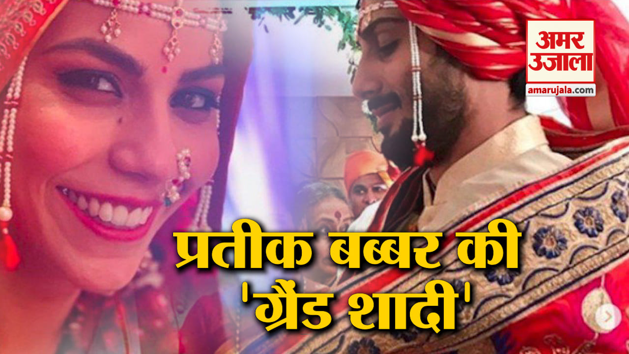 प्रतीक बब्बर