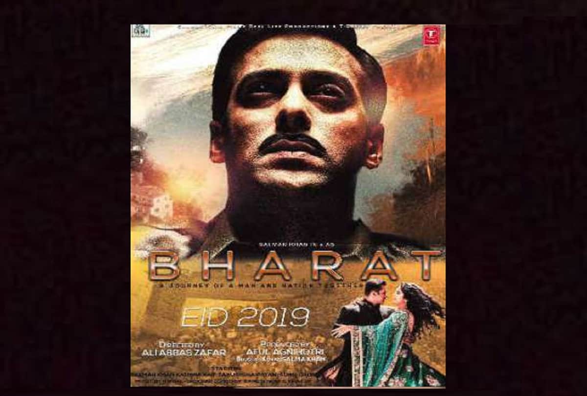 salman khan starrer film bharat video viral on social media