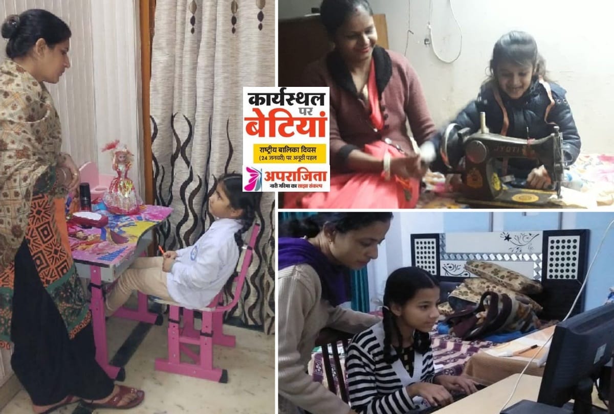 national girls child day delhi parents takes selfie with daughters at work place and other
