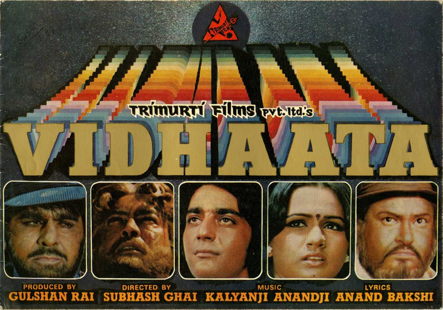 subhash ghai 10 hits film