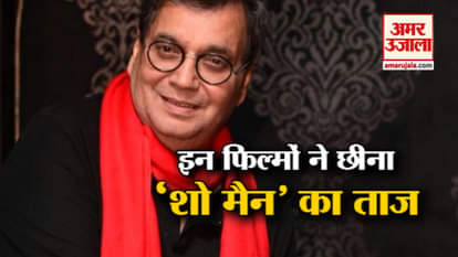 reason of subhas ghai downfall