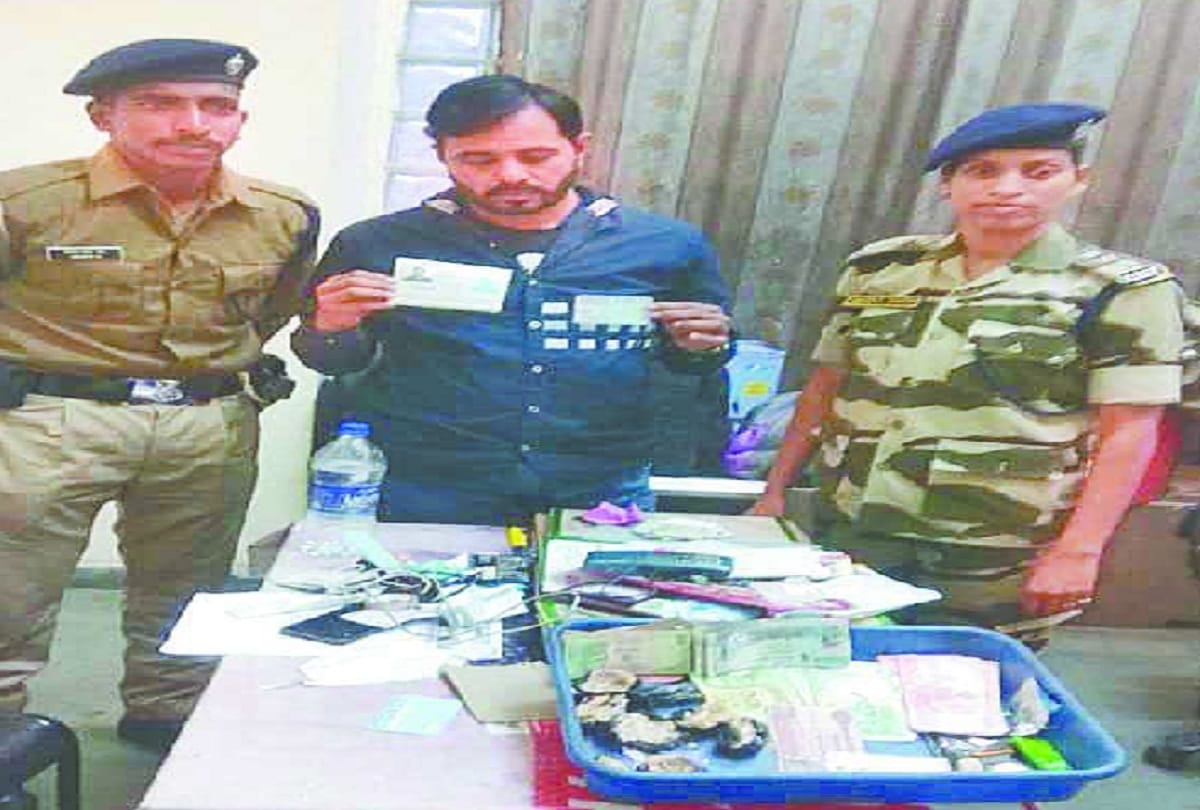Suspended arrested from Subhash Nagar Metro Station