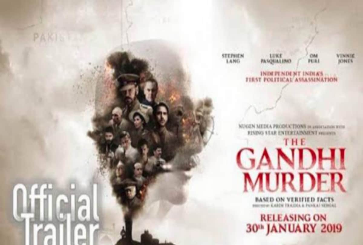 The Gandhi Murder will not release in india