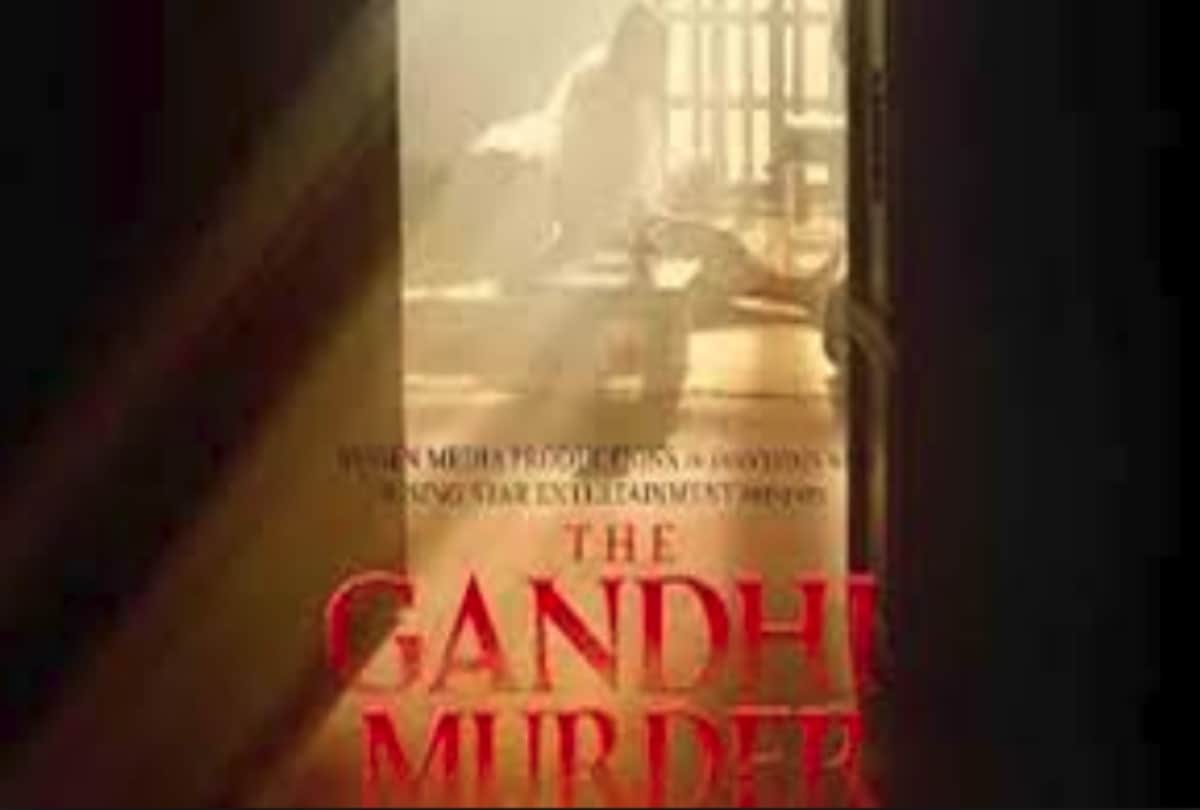 The Gandhi Murder will not release in india