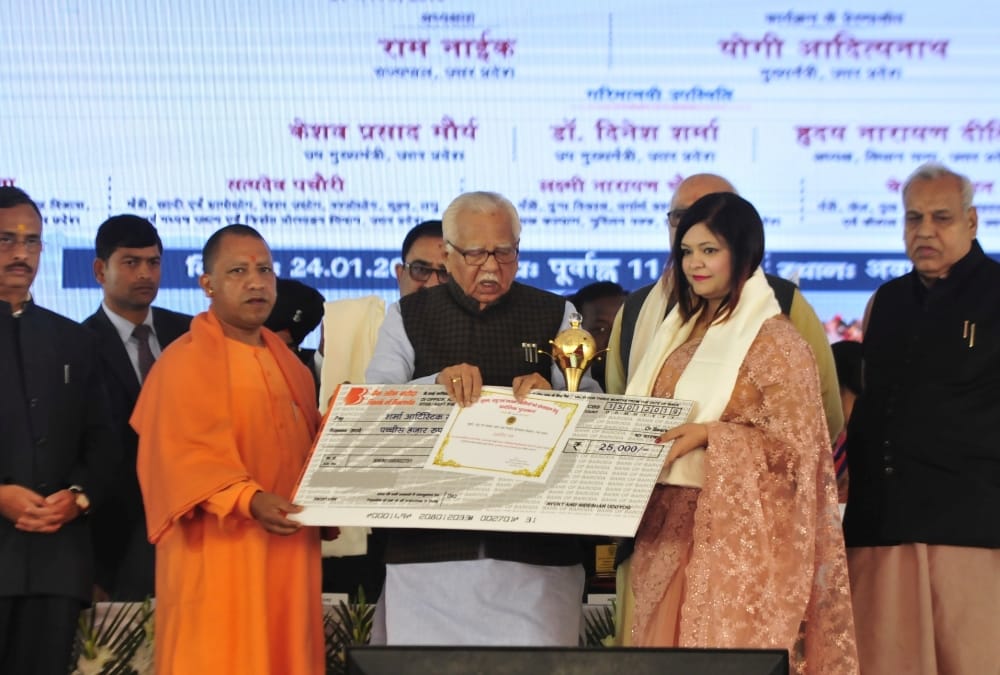 yogi adityanath orders to fill jobs related sports quota.