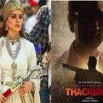 Manikarnika and Thackeray