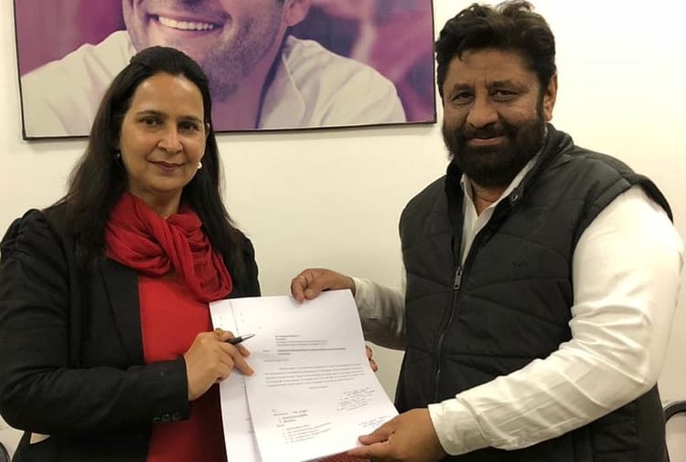 Navjot Kaur Sidhu applied for a ticket from Congress party from Chandigarh Lok Sabha