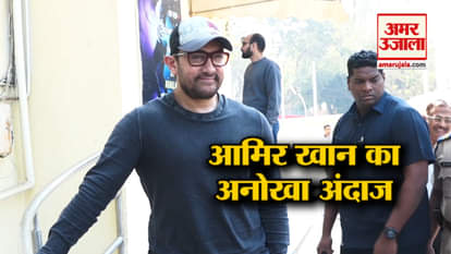 Aamir Khan Spotted At Another Screening Of Rubaru Roshni