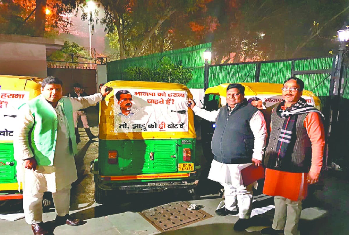aap Started Pasting Posters on auto rickshaw for lok sabha election