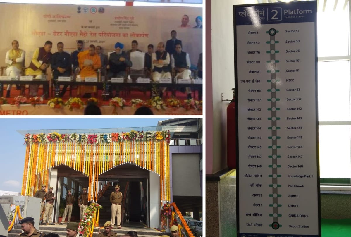 cm yogi adityanath inaugurates aqua line metro noida greater noida metro all update