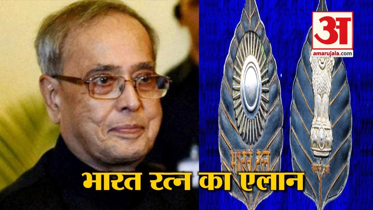 भारत रत्न