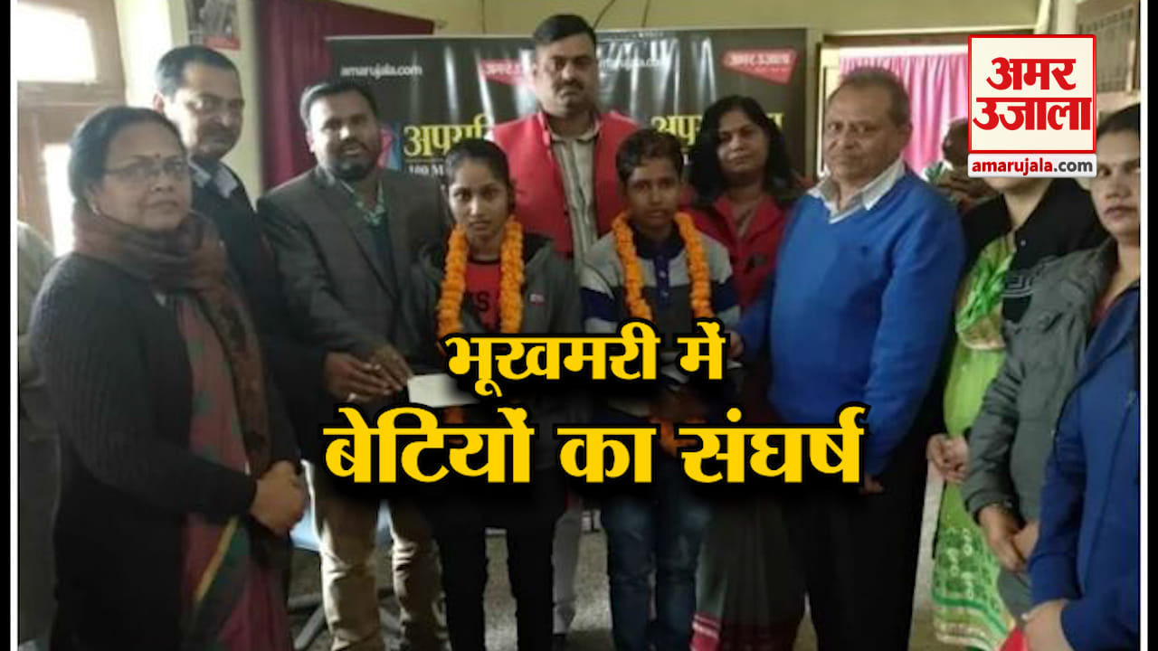 दो बहनें