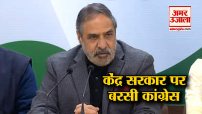 CBI RAIDS BHUPENDRA SINGH HOODA, CONGRESS ATTACKS BJP