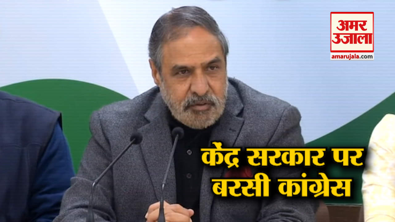 कांग्रेस