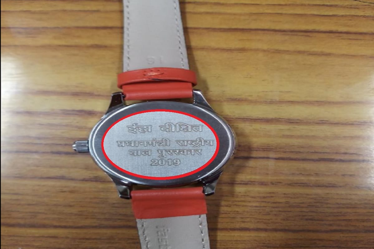 Meerut, Prime Minister Narendra Modi gave Eiha dixit a beautiful clock gift
