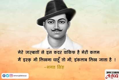 गणतंत्र दिवस 2019: वतनपरस्ती पर ये हैं 10 बेहतरीन शेर