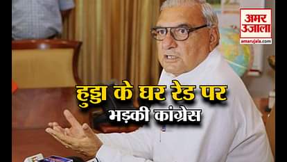 top headline including raid at bhupendra hudda home