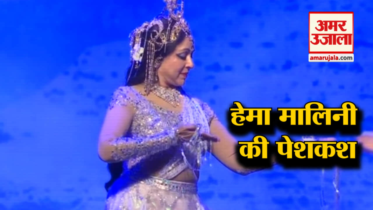 हेमामालिनी