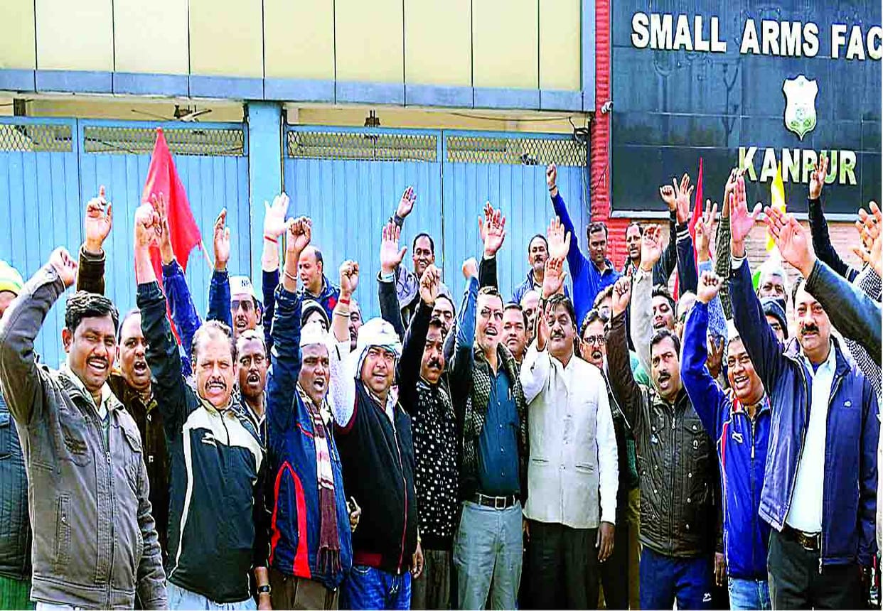 ordnance factory kanpur news