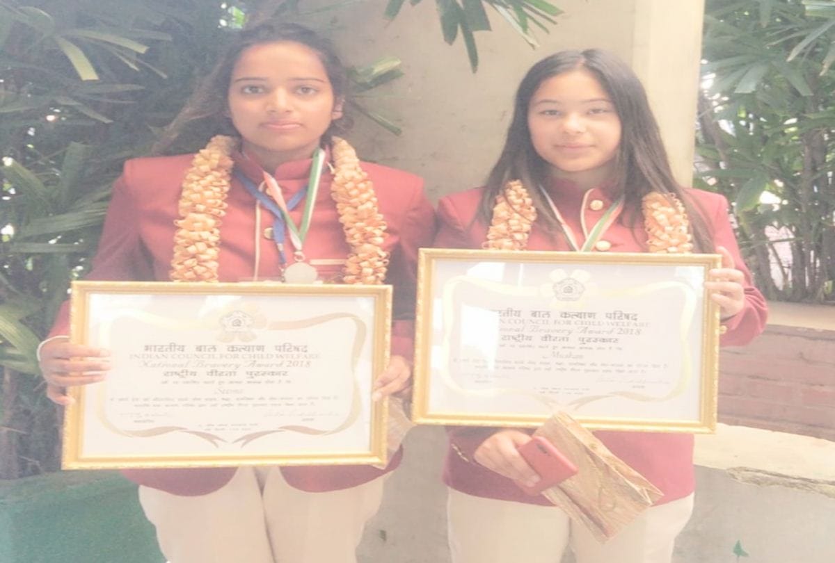 In the dispute ICCW organization gave award to brave daughters of Kullu himachal