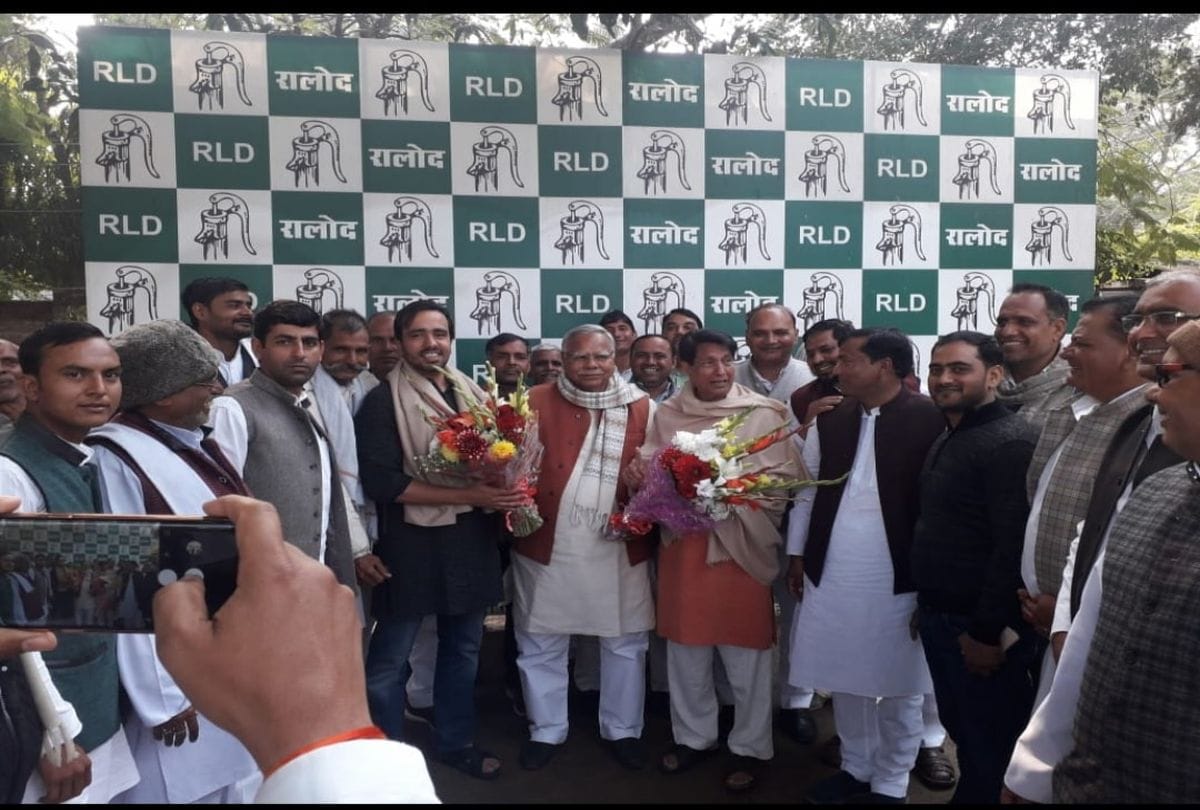former minister tejpal singh join rld before general election 2019