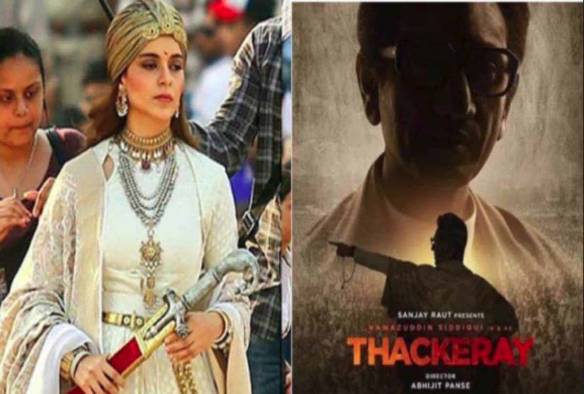 Shiv Sena workers create ruckus at Mumbai theatre after not find Thackeray film poster