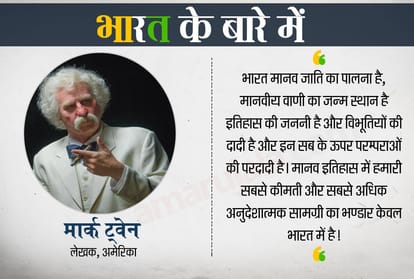 In the opinion of great thinkers such is India