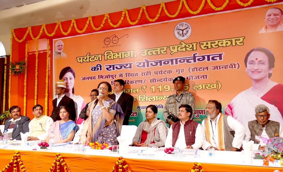 Anupriya patel says that tourism development possibilities in mirzapur