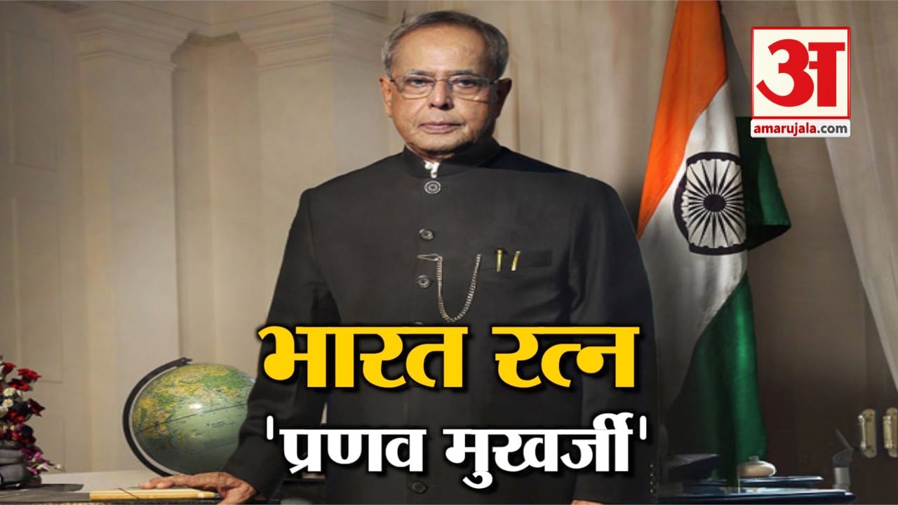 प्रणब दा