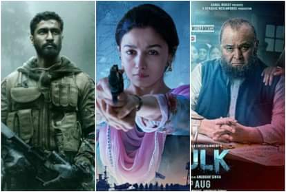 Republic Day 2019 Uri to Raazi these 6 films ban in Pakistan