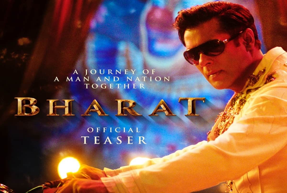 Pulwama Attack Salman Khan and Katrina Kaif film bharat will not release in Pakistan on eid 2019