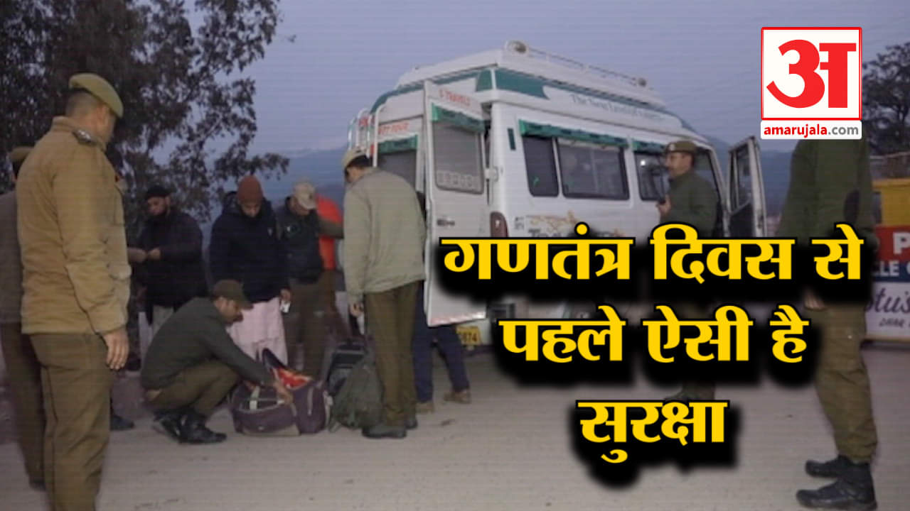 सुरक्षा