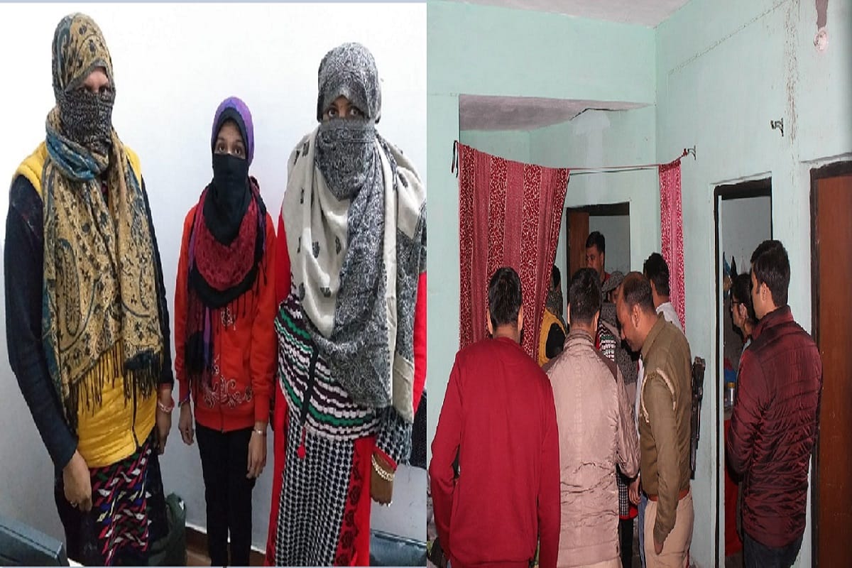 High Profile sex racket Busted in bareilly of uttar pradesh