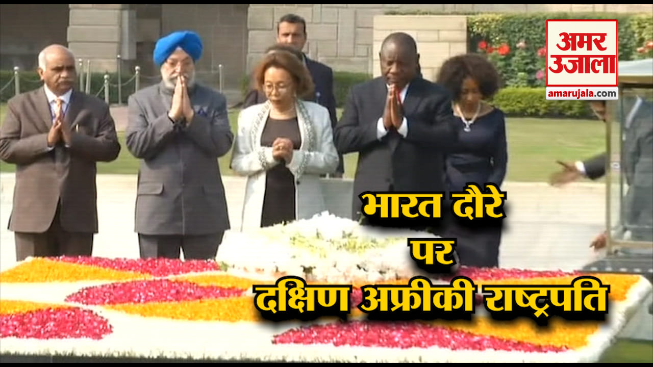 साउथ अफ्रीका