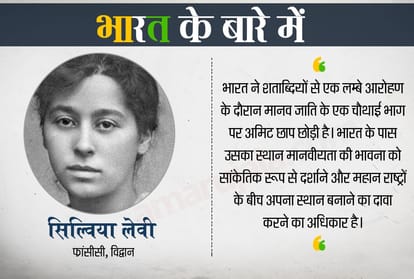 In the opinion of great thinkers such is India