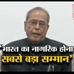 PRANAB DA
