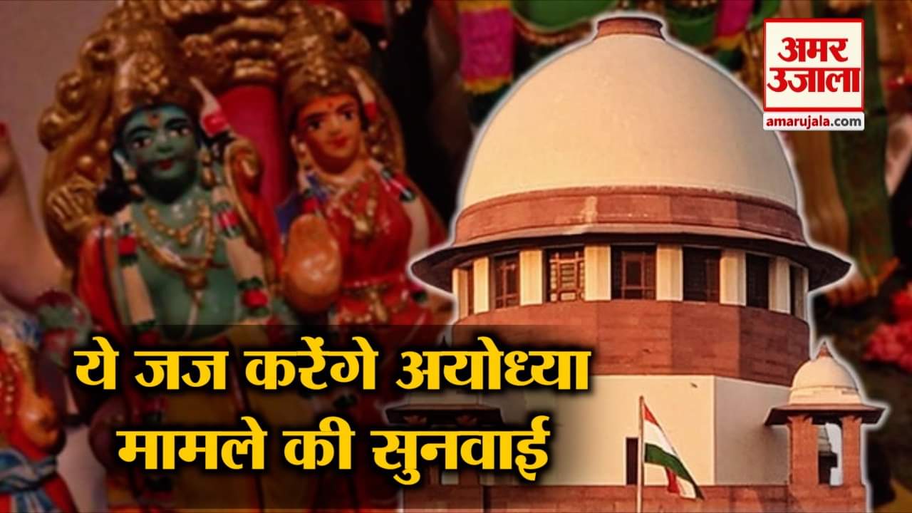 अयोध्या