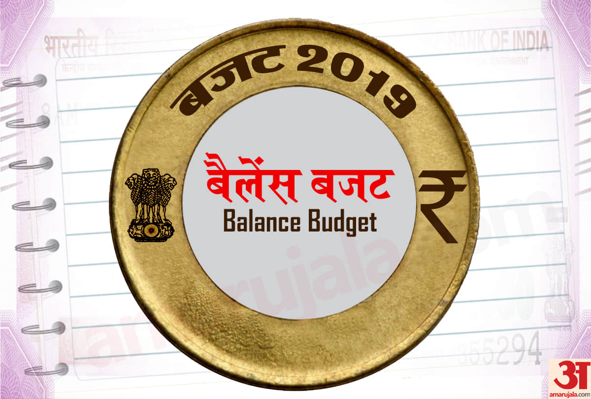 this 20 words in budget terminology will help you to understand in full