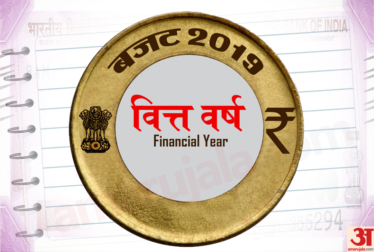 know the expectations from budget 2019 of all the sectors