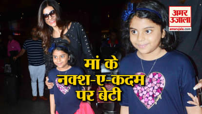 Sushmita Sen gave ritual to her daughter