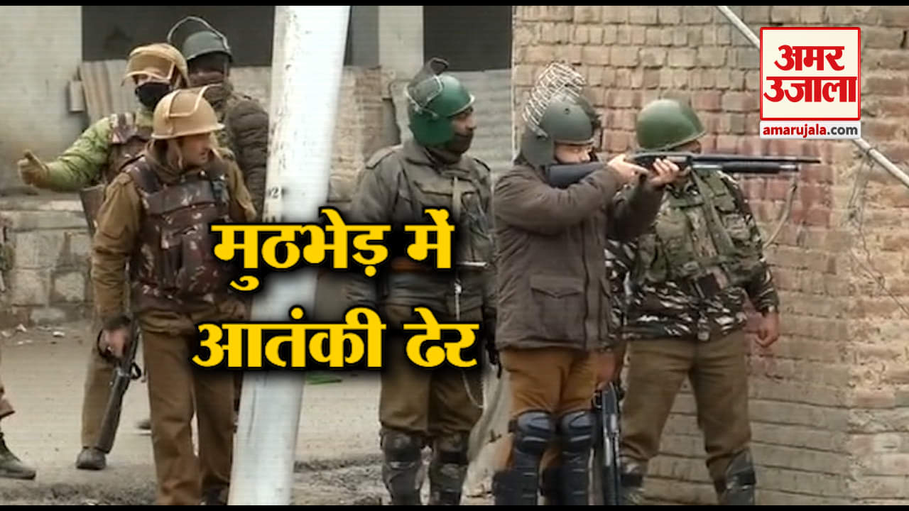 मुठभेड़