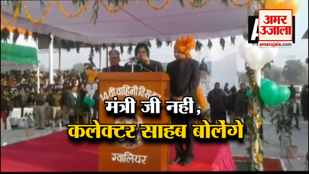 इमरती देवी