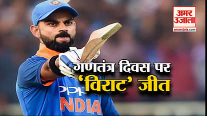 top 5 news including team india won second odi aganinst new zealand