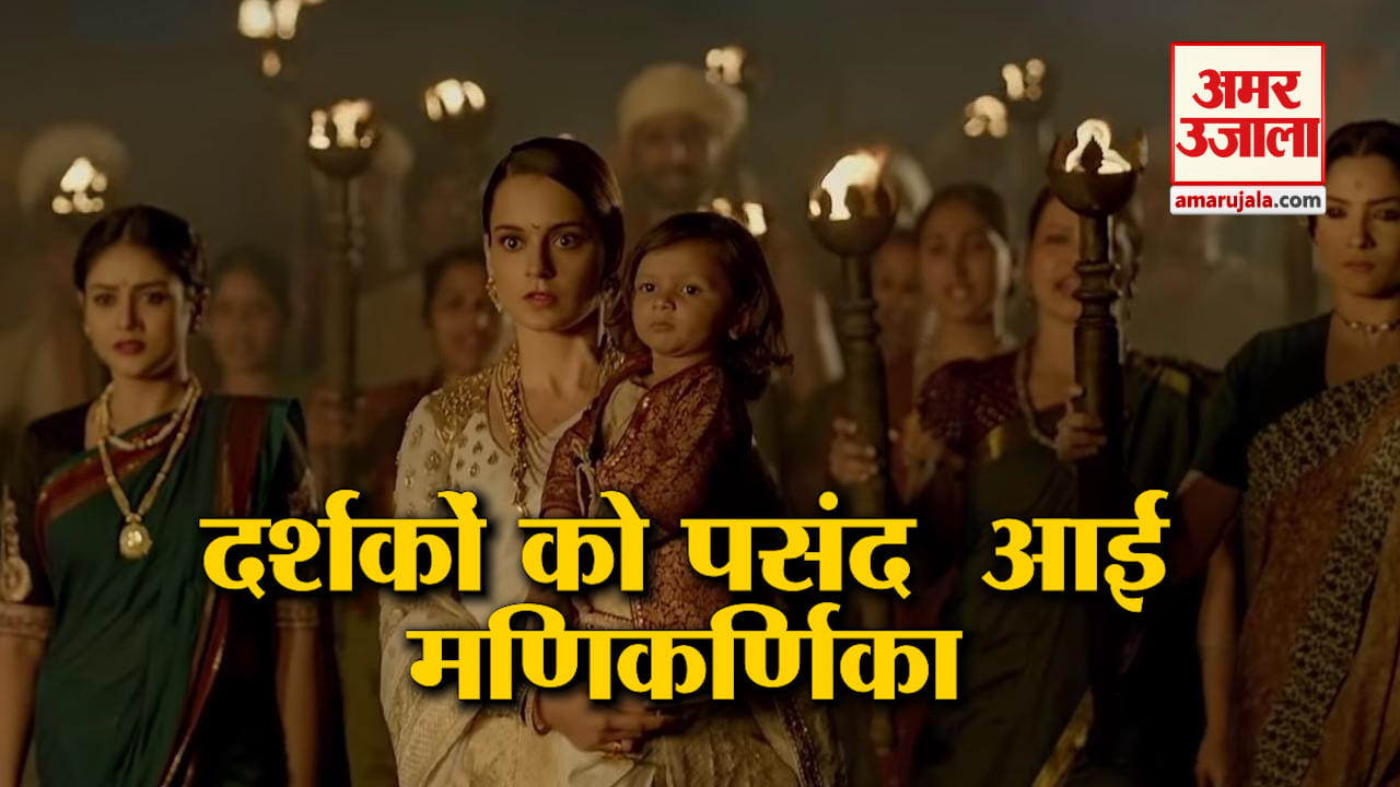 मणिकर्निका