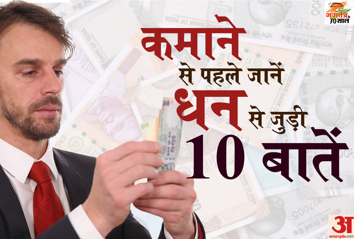know best 10 quotes before earning money