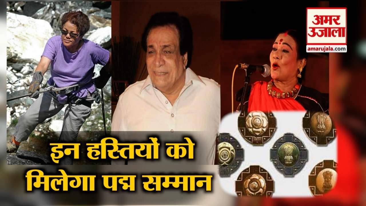 पद्म सम्मान