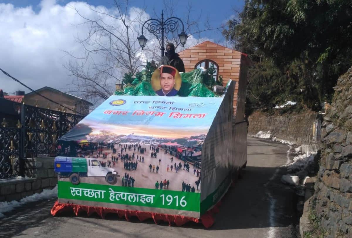 Republic day 2019 Celebrations in Shimla Himachal Pradesh