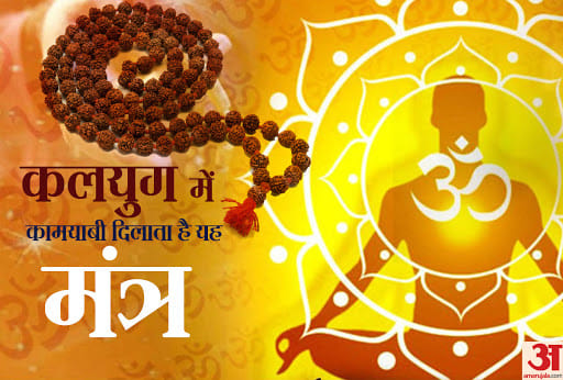 powerful hanuman mantra according to zodiac sign