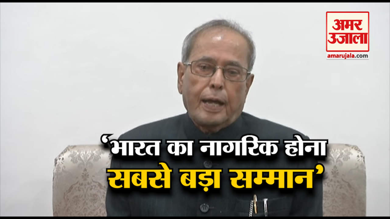 PRANAB DA