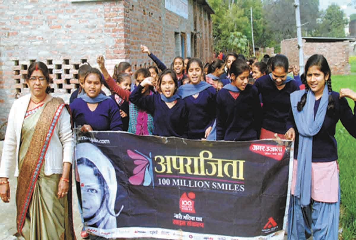 Aparajita: daughters not less than sons